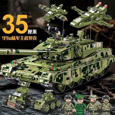 坦克模型积木儿童战斗机礼物男孩益智拼装玩具军事装甲车生日礼物