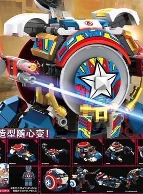 仓鼠破坏守望先锋变形机甲玩具球