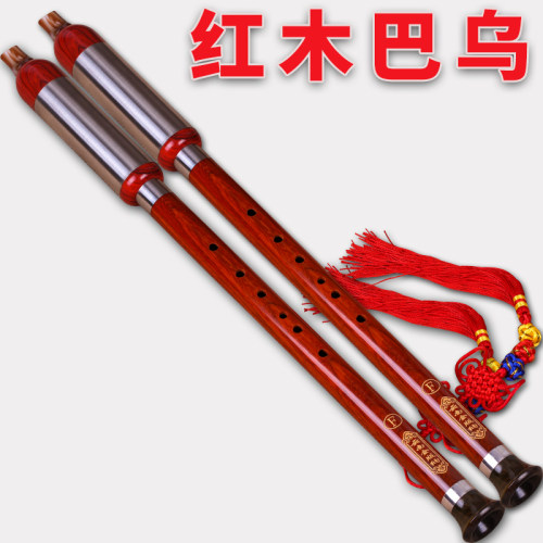 巴乌竖吹红木儿童成人