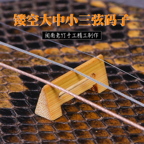 推荐购买2个三弦码子依之木