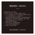 Precautions