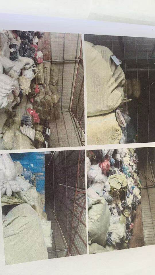 5月8日德州市小冯家村加工棉服一宗网络拍卖公告