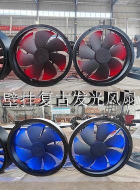 壁挂酒吧装饰复古发光风扇工业风创意做旧纯手工铁艺转动壁源头厂
