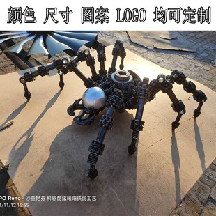 复古工业风纯手工创意铁艺金属朋克立体蜘蛛落地摆件酒吧餐厅装 饰