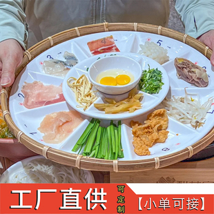 滇秀小桥竹编托盘过桥米线餐具密胺五格十格配料碟竹制餐盘定制