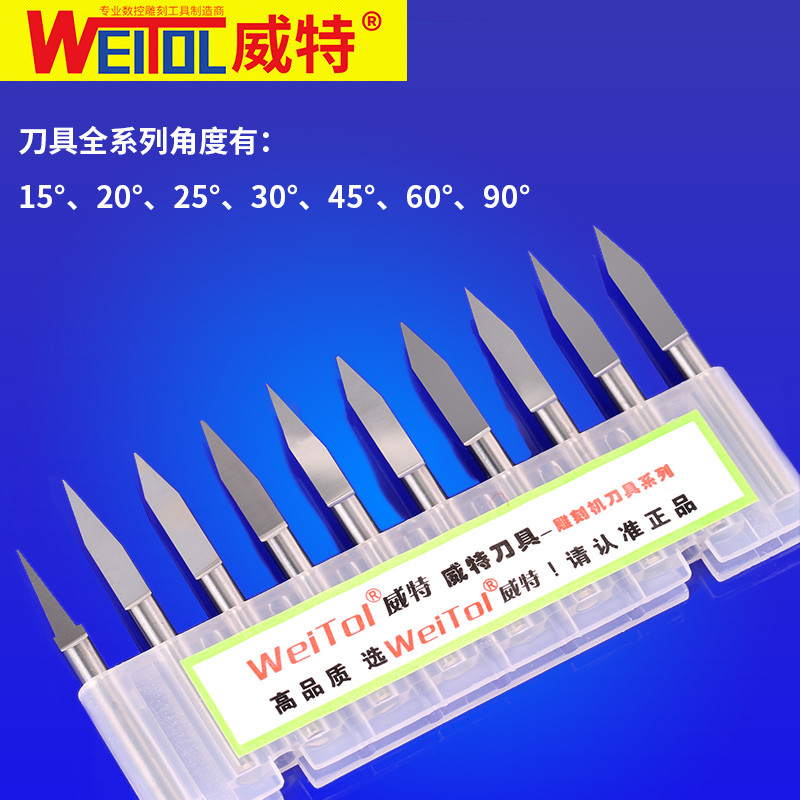 威特钨钢3.175mm平底尖刀