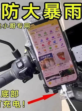 手机防水可触屏便携挂脖外卖骑手塑料袋专用防雨袋 2元包邮小商品