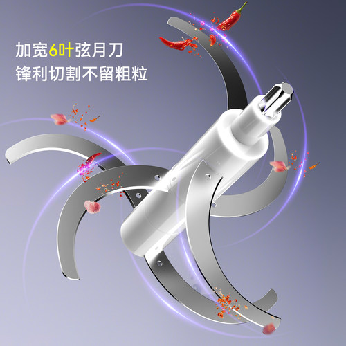 【配件-绞肉刀头】扬子5升绞肉和面机专用绞肉精钢刀头4/6叶刀头