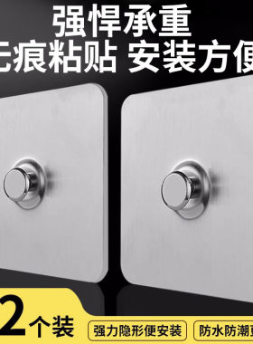 粘贴不锈钢粘钩强力承重