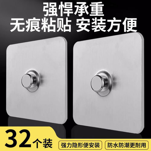 粘贴不锈钢粘钩强力承重