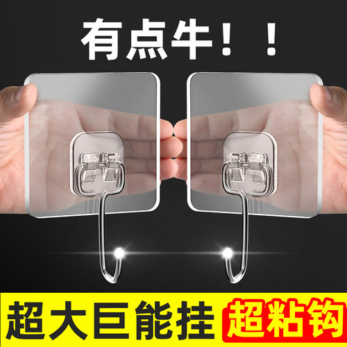 粘贴PVC挂钩亚克力胶加粗挂钩