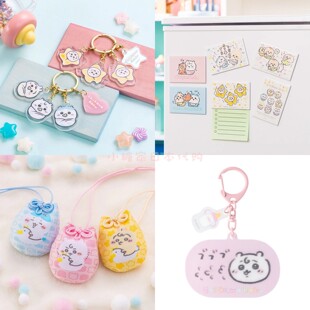 现货 日本chiikawa baby吉伊卡哇乌萨奇光栅钥匙扣御守挂件冰箱贴