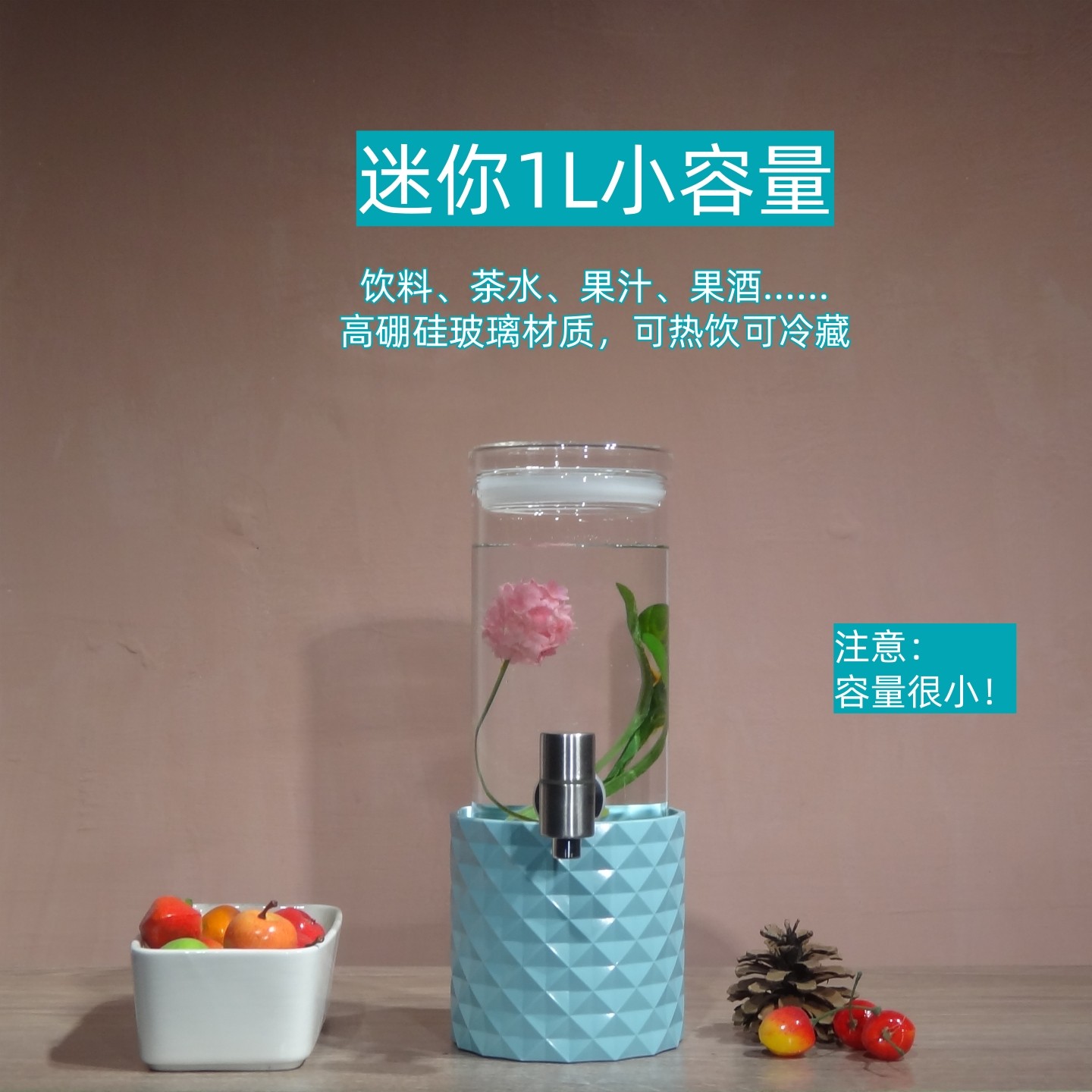 小号1L凉水壶玻璃热饮办公室创意带龙头饮品水果茶壶水具杯家用,餐饮具,冷水壶,淘宝优惠券,粉丝福利购,淘宝优惠卷
