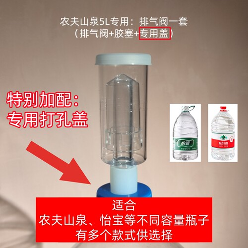 单向阀排气阀水封带塞子