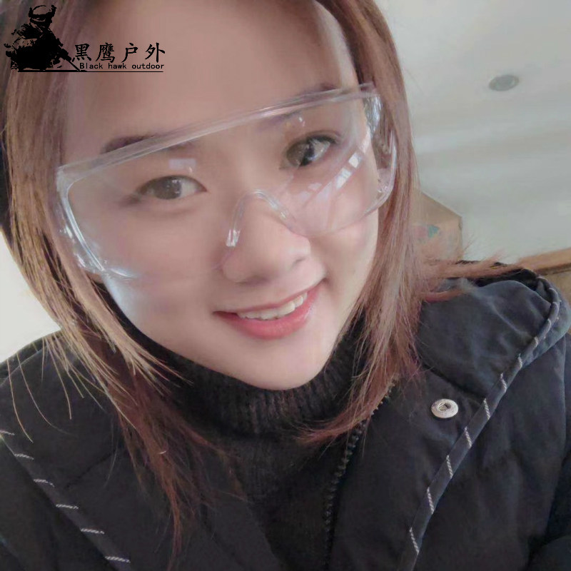 防唾沫防飞溅防护眼镜防雾透明防紫外线男女抗冲击安全可戴近视镜