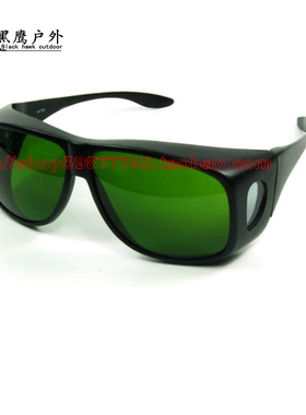 激光10.64um切割防辐射防护眼镜电焊氩弧焊二保焊气焊飞溅紫外线