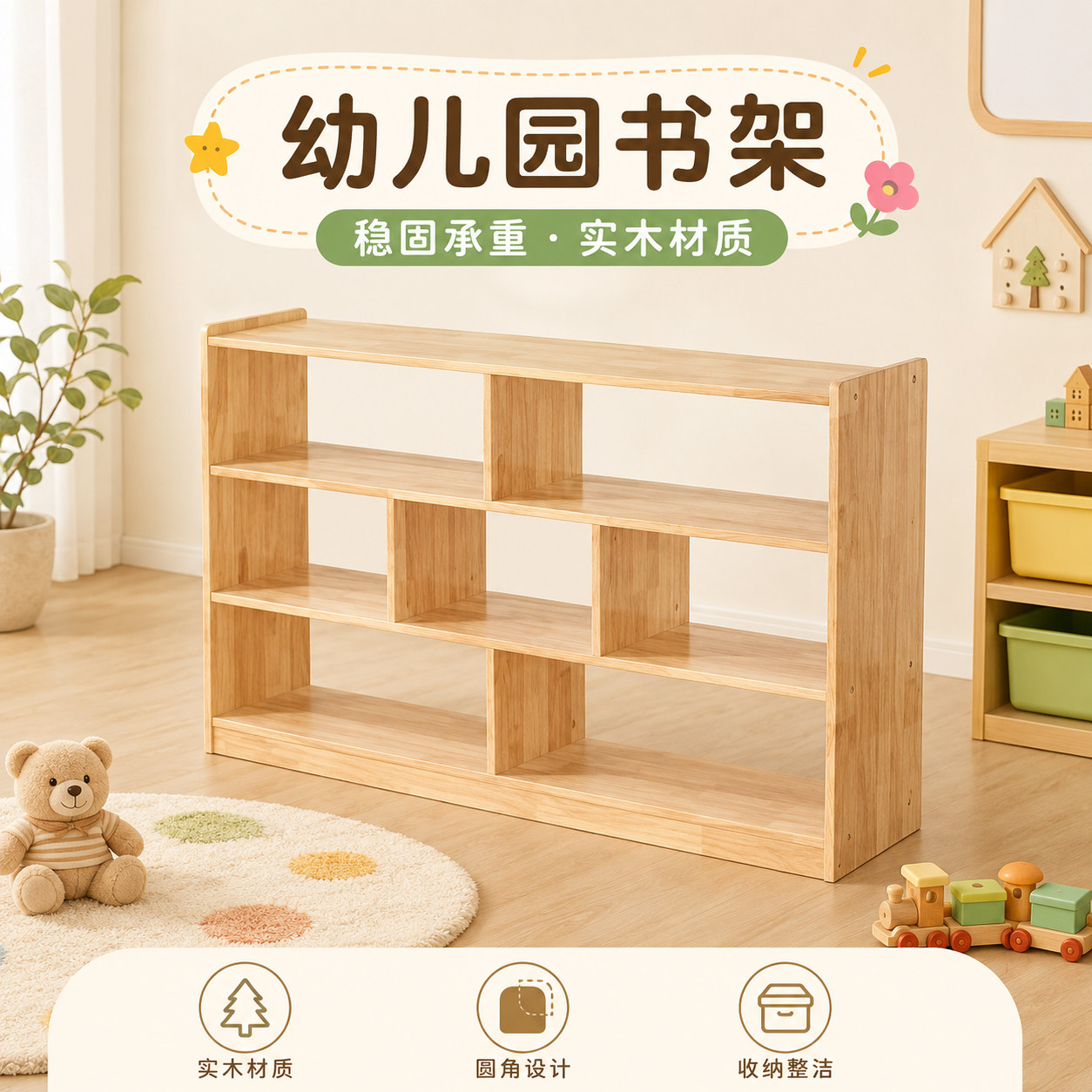 幼儿园实木玩具柜区角柜儿童收纳松木柜书包柜鞋柜书架教具柜组合