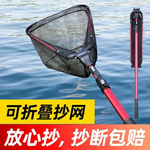 三角折叠伸缩抄网路亚专用捞鱼网