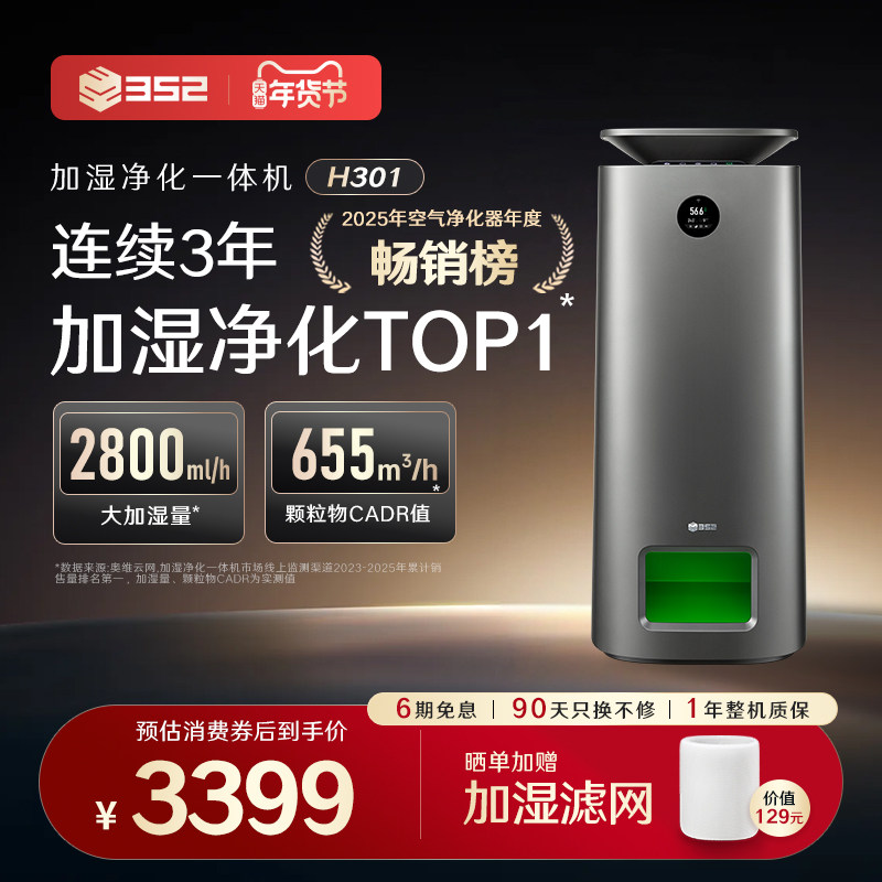 352������ʪ������һ���H301���Ҿ������ó���ĸӤ����������ȩ