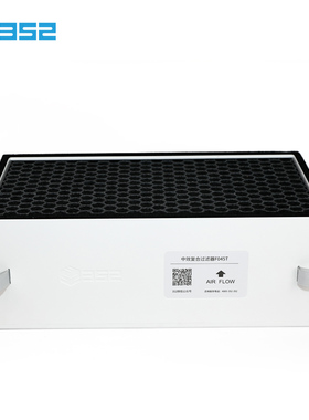 352 G45/G30 新风中效空气过滤器有效过滤异味甲醛PM2.5花粉