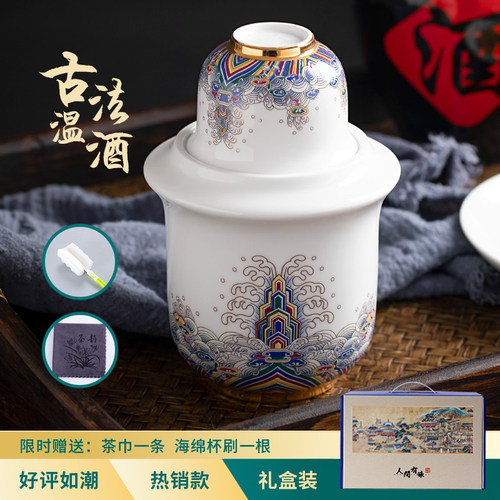陶瓷热暖酒壶家用酒具套件黄酒烫温酒器白酒中式宫廷风仿古清酒杯