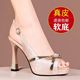 细跟高跟鞋 头层牛皮2024新款 蝴蝶结鱼嘴防水台凉鞋 女鞋 配裙子时装