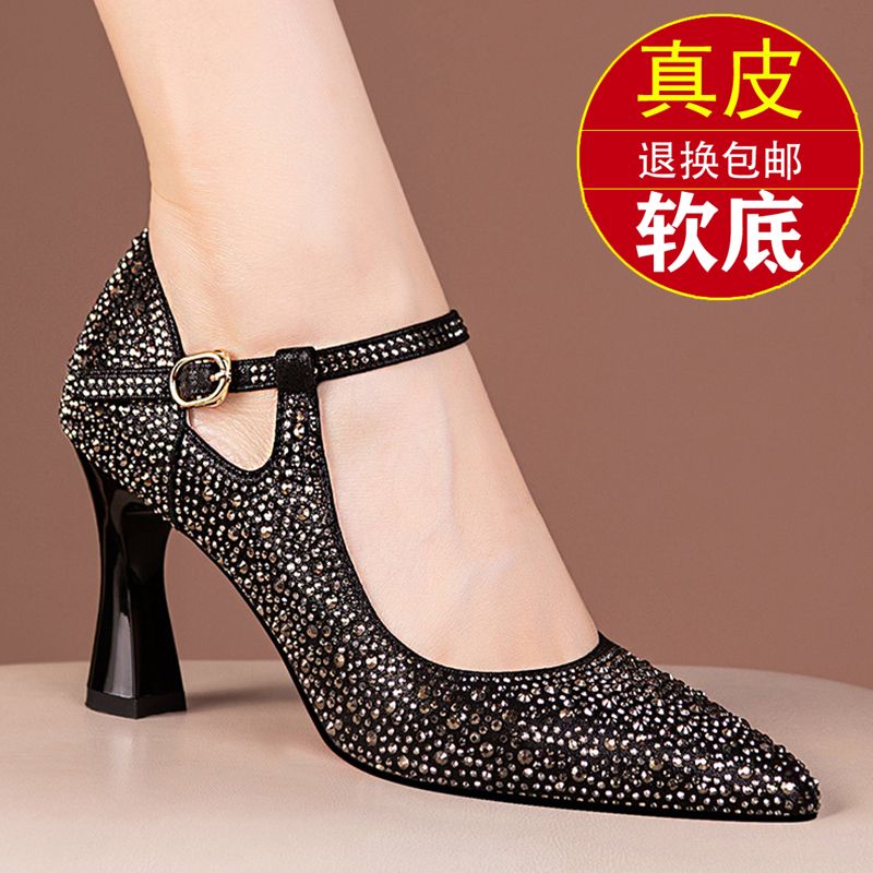 时尚性感尖头浅口高跟鞋女2024春季新款高档满钻一字带粗跟单鞋
