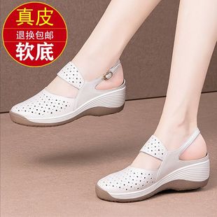 包頭鏤空洞洞涼鞋 頭層牛皮2024夏季 女 女鞋 大碼 新款 圓頭輕便舒適鞋