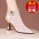 头层牛皮2024秋冬新款 短靴配旗袍鞋 高跟靴尖头水钻靴子粗跟女靴