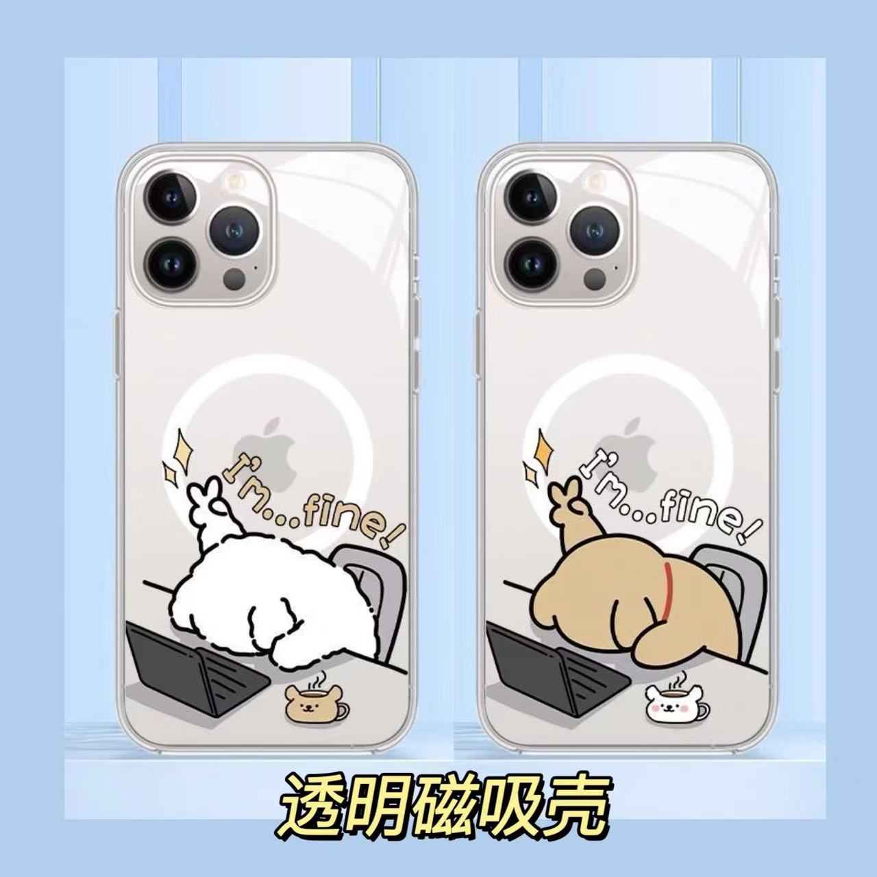 ins风工作加班狗狗适用iphone16promax手机壳14plus亚克力磁吸壳13小众12大孔11情侣15/XR透明磁吸款保护套