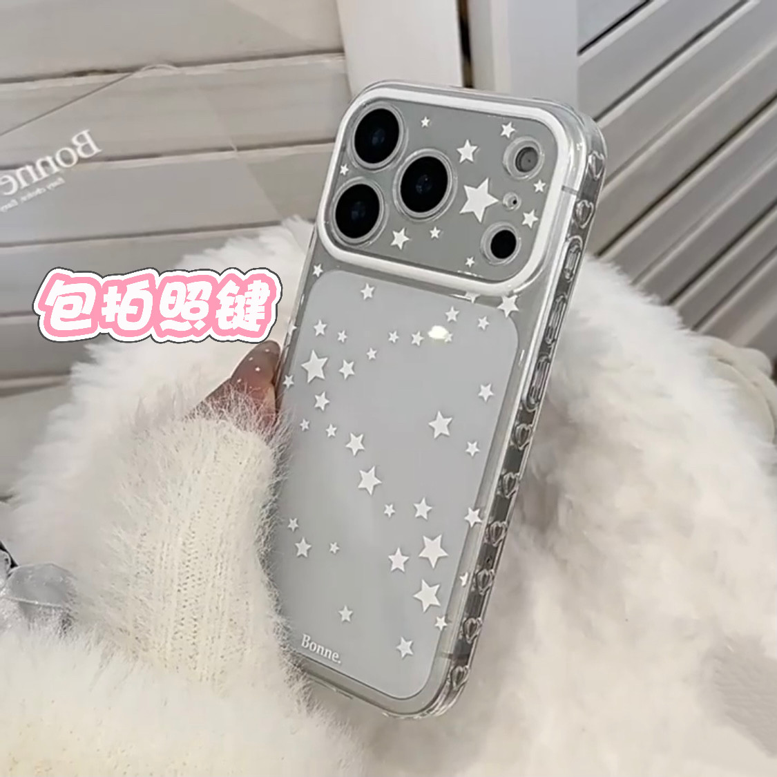 韩版简约星星适用iphone17promax包相机键手机壳16侧边立体爱心创意14放小卡照片15苹果13可爱12手机壳