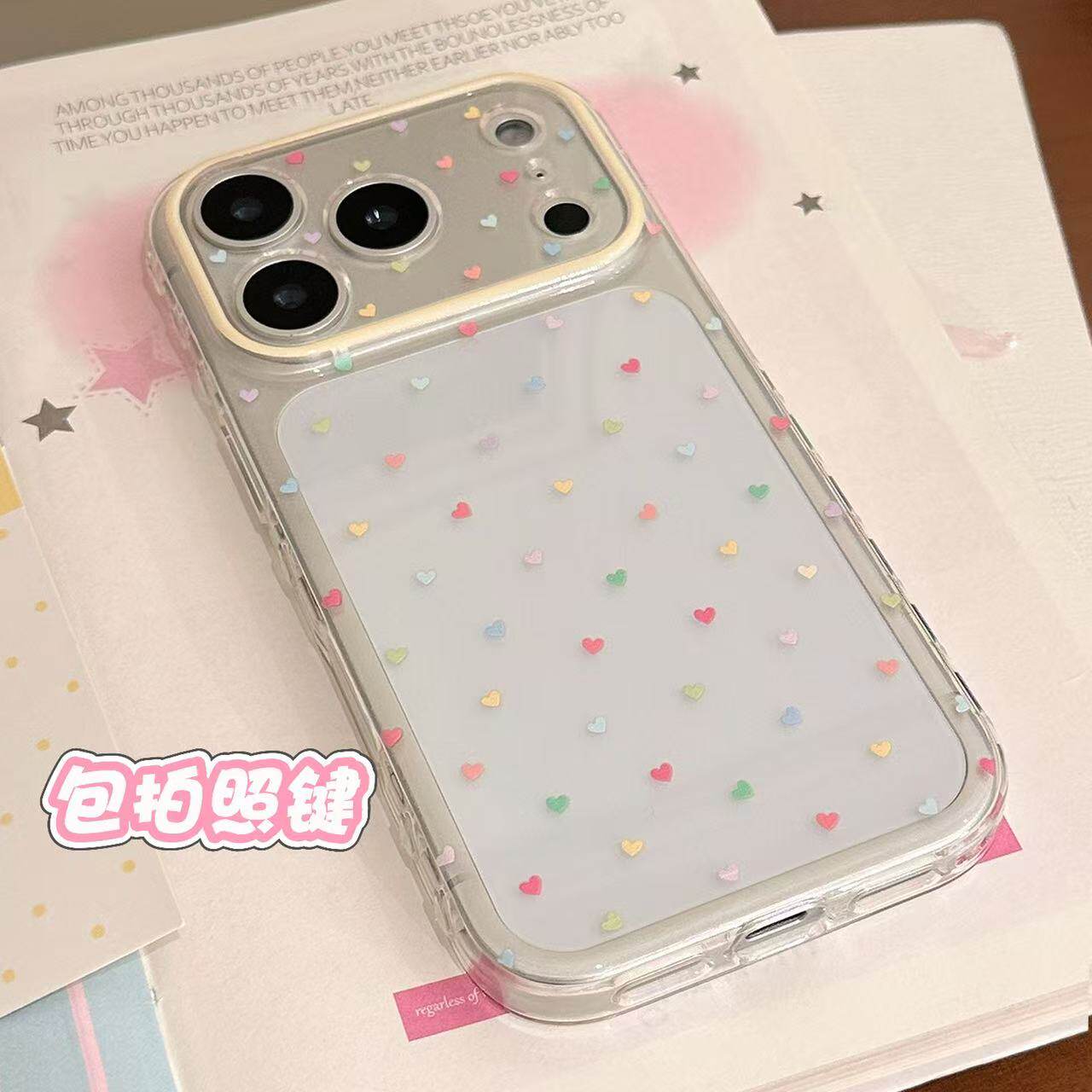 韩版多巴胺彩色爱心适用iphone17promax包相机键手机壳16侧边立体爱心创意14放小卡照片15苹果13可爱12手机壳