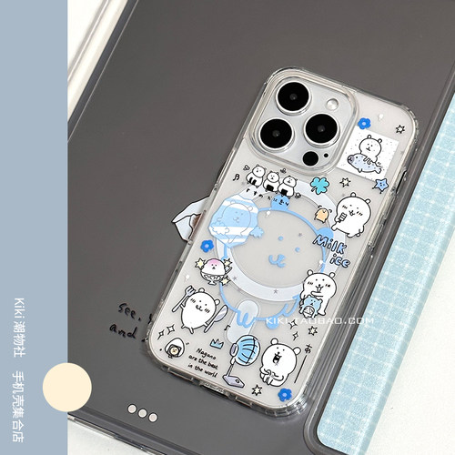 日韩卡通自嘲小熊日常适用iphone17promax手机壳14plus透明16磁吸硬壳15/13可爱12创意11大孔高级磁吸手机壳