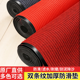 加厚地垫特厚双条纹商用大面积进门酒店走廊学校超市耐磨防滑地垫