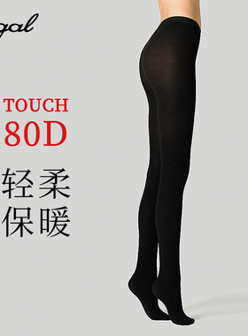 FOGAL保暖羊绒黑灰色打底裤女秋冬薄款显瘦韩版连裤丝袜中厚522