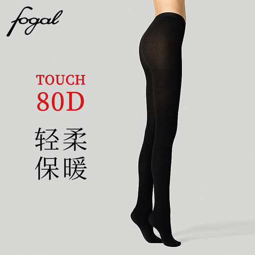 fogal羊绒黑灰色韩版连裤丝袜