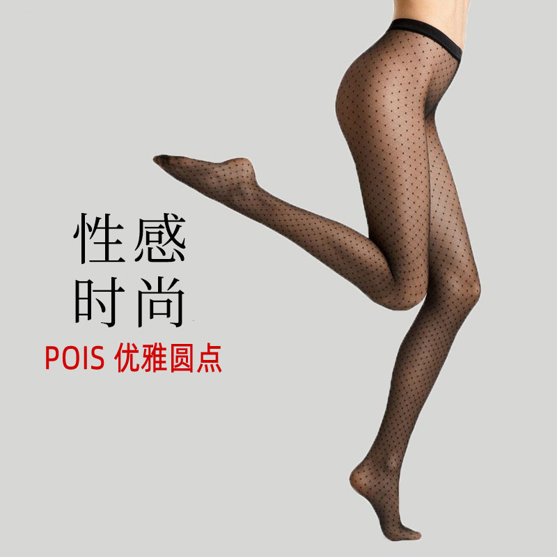 FOGAL圆点性感薄款透明连裤袜