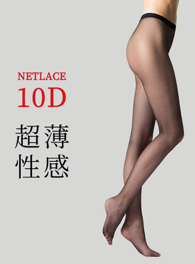 FOGAL 芙歌 春季镂空超薄黑色加裆网袜性感无痕 女连裤丝袜 120