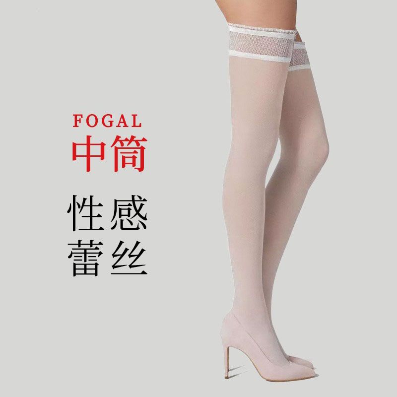 FOGAL纯色春夏季蕾丝边长筒袜