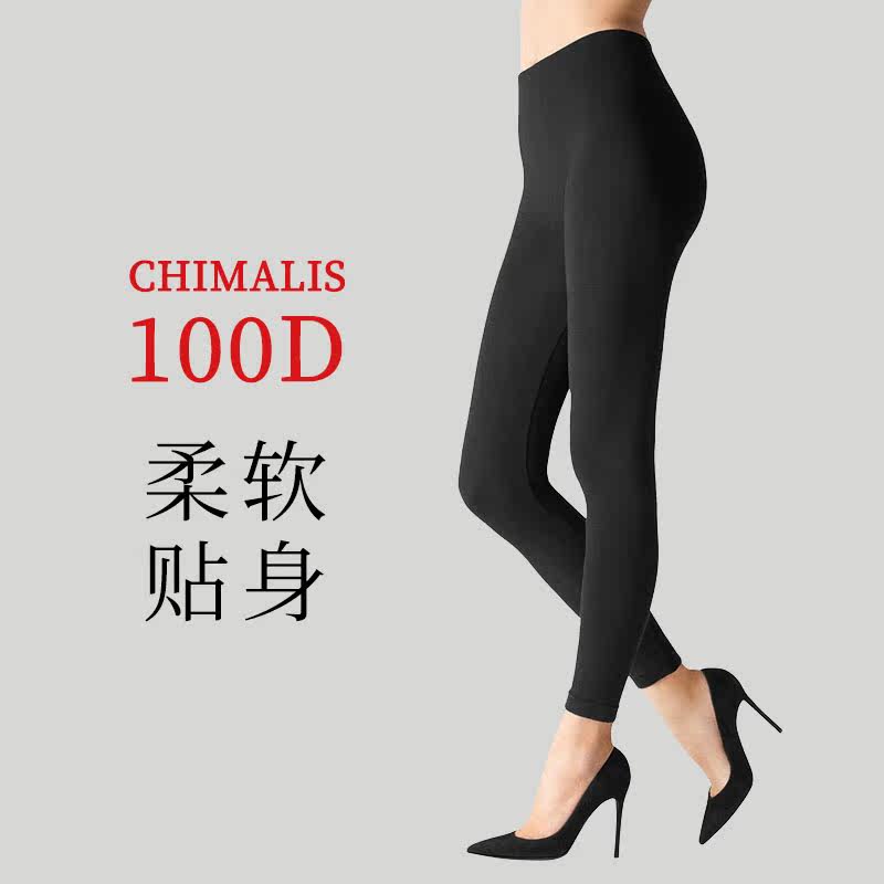 FOGAL 黑色柔软绵纶混纺100D厚秋冬季保暖加裆9分打底裤袜 5039