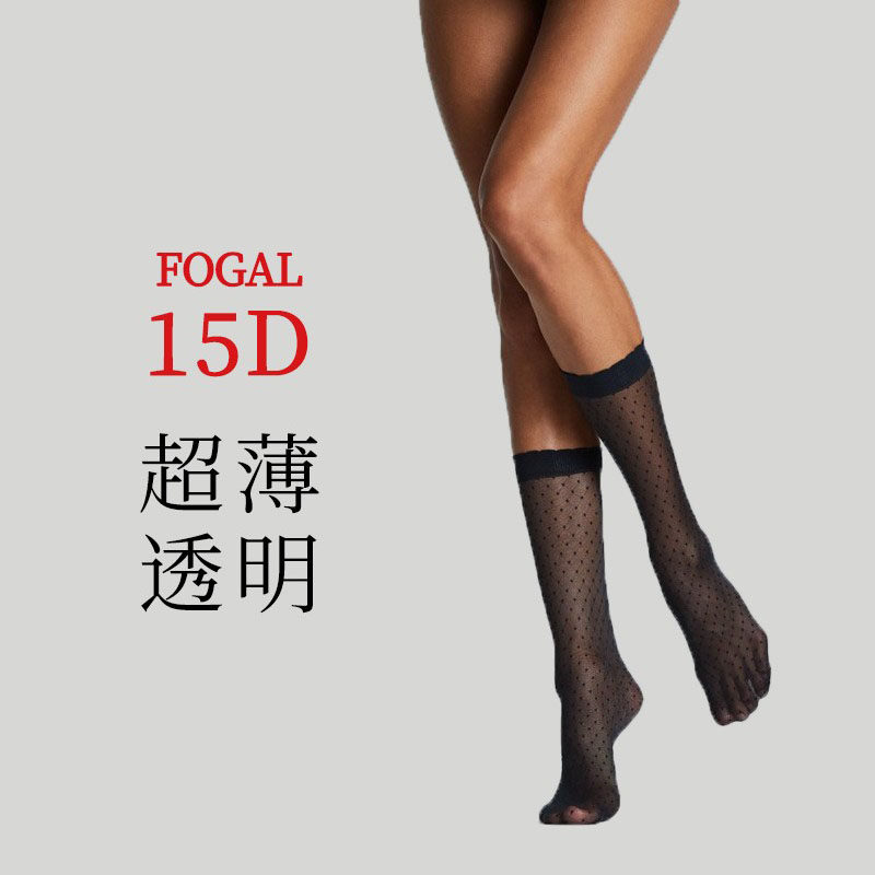 瑞士FOGAL 春季黑色优雅圆点菱形花纹中筒袜15D超薄透明女丝袜396