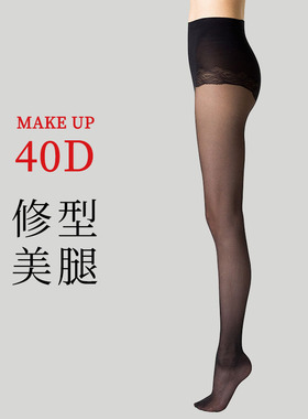 FOGAL 修型美腿40D半透明黑色纯色春季塑形加裆连裤袜 MakeUp 555