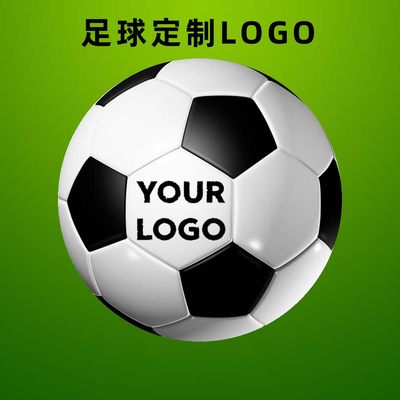 英超西甲意甲德甲法甲学校学生俱乐部体育运动用品足球定制LOGO