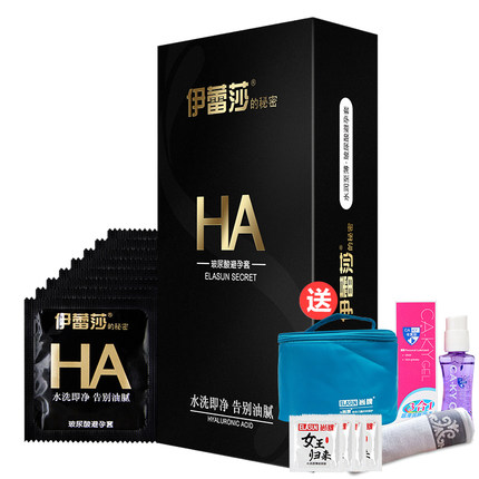 尚牌伊蕾莎的秘密玻尿酸避孕套黑色新款118只安全套玻尿酸