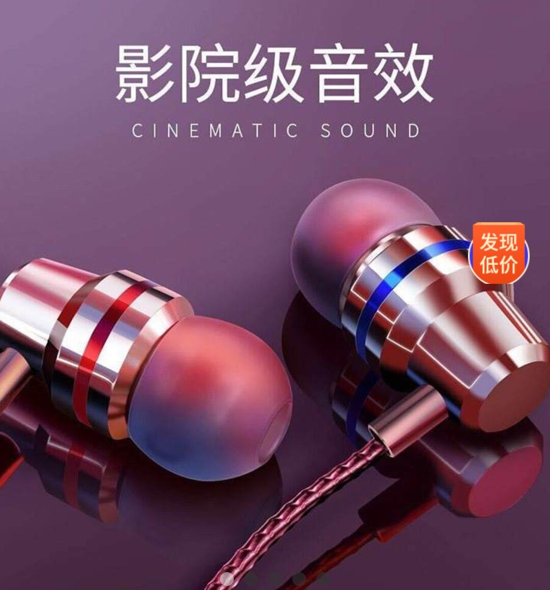 重低音K歌耳机vivo华为oppo苹果手机通用入耳式耳塞耳麦原装炫酷