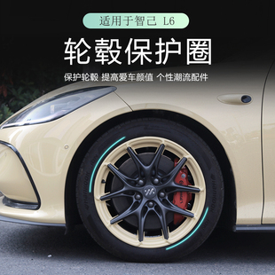 适用智己L6 19寸轮毂盖改装ABS车轮LS6 20寸装饰盖防尘保护盖防刮