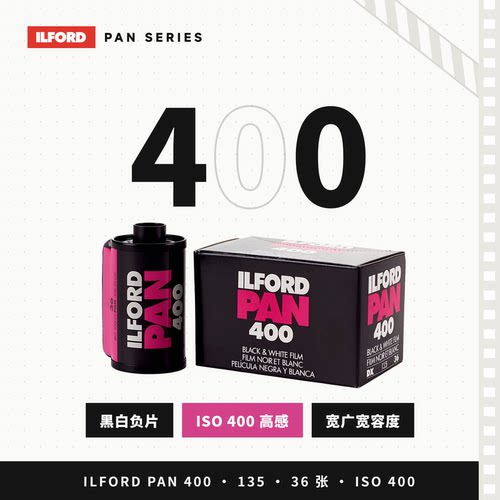 ISO400高感，弱光手持随手拍