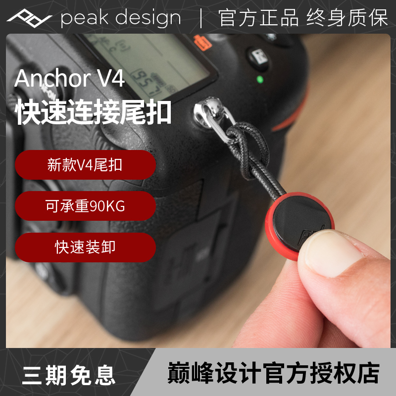 巅峰设计背带腕带快拆扣挂绳