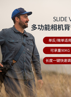 PeakDesign巅峰设计Slide liteV2微单反相机背带斜跨减压快拆肩带