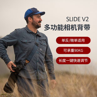 PeakDesign巅峰设计Slide liteV2微单反相机背带斜跨减压快拆肩带